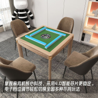自动麻将机餐桌两用创振麻将桌家用免推牌四口运动休闲健身器材