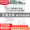 正版 人口均衡城市化的基本问题与路径选择研究 卢继宏著 西南财