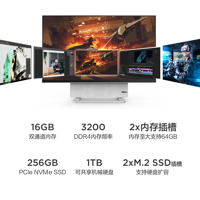 联想(Lenovo)YOGA 27一体机电脑 可旋转27英寸台式电脑 高性能家用办公商务学习一体机台式机(AMD R5_5600H 16G 1T+256G SSD 电视果智能投屏)