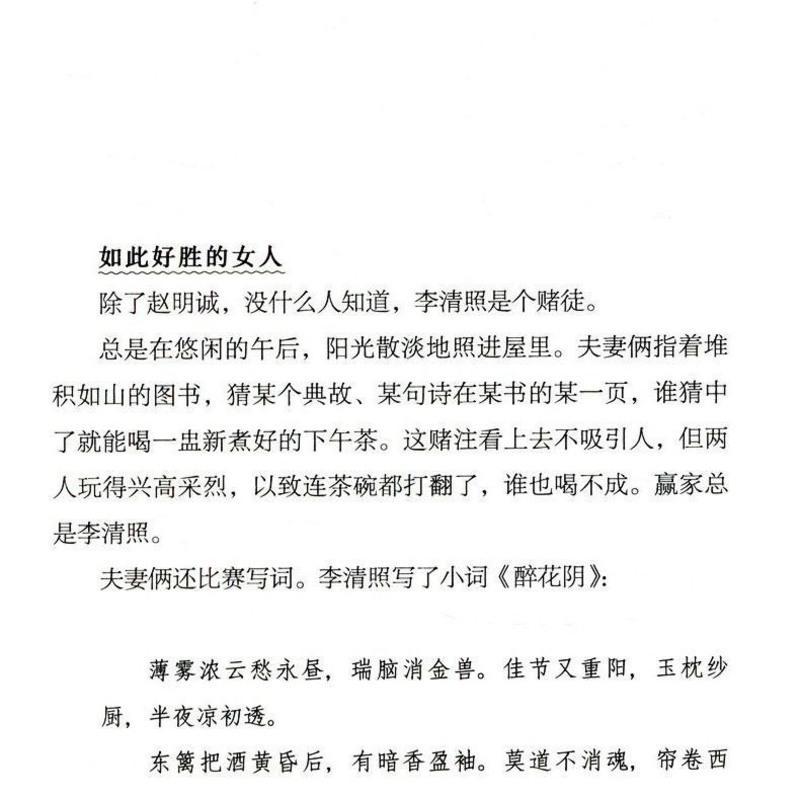 大好河山可骑驴王这么著我们为什么爱宋朝的腔调进行时好声音宋史 大好河山可骑驴:中国之美在宋朝