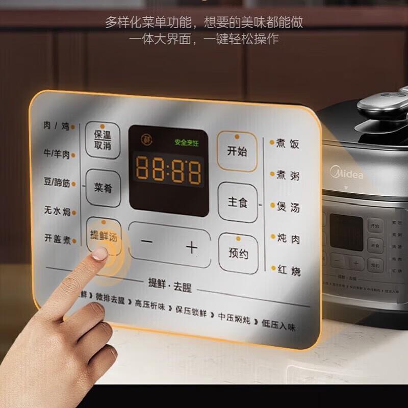美的(Midea)电压力锅高压力锅 智能调压少盐提鲜一锅双胆 6L MY-C643G(不锈钢+不粘内胆)高清大图