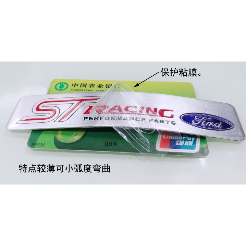 改装福特ST福克斯嘉年华蒙迪欧致胜锐界汽车尾标后备箱贴车贴车标