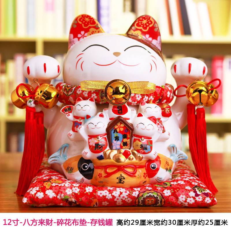 猫店铺开业礼品创意陶瓷家居摆件存钱储蓄罐12寸14寸 三维工匠 12寸八方来财碎花布垫猫高清大图