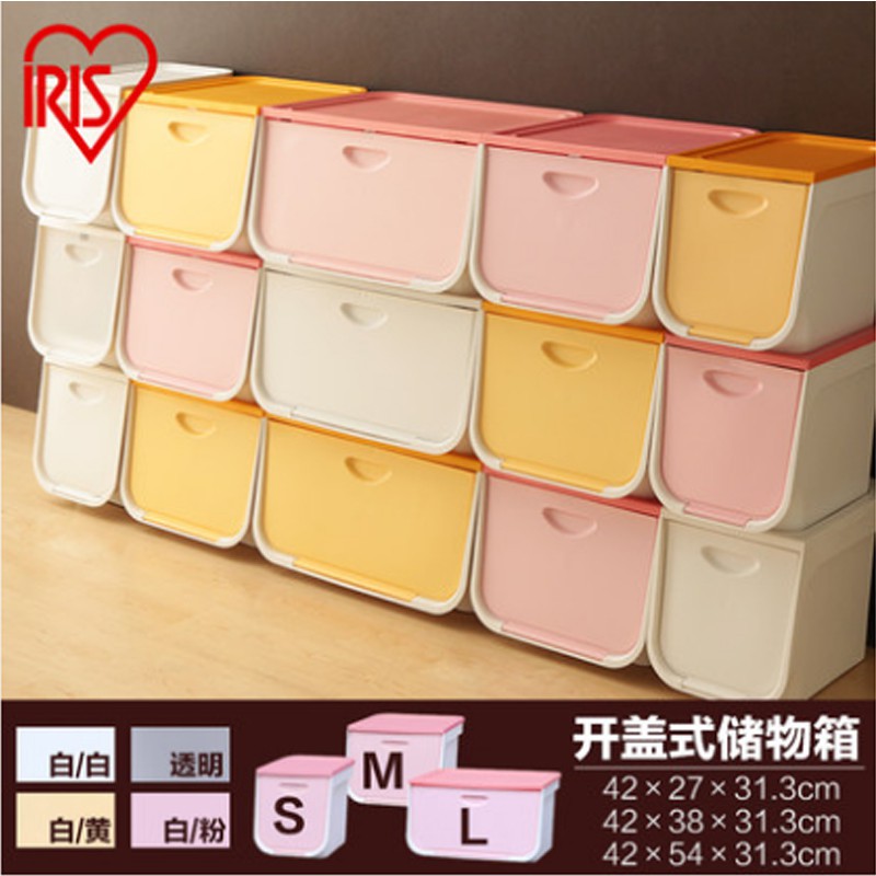 前开式塑料儿童玩具收纳箱 翻盖整理箱 爱丽丝大号储物箱 三维工匠高清大图