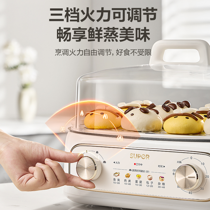 苏泊尔(SUPOR)电蒸锅炖蒸煮一体18L/升容量 电煮锅电火锅家用多功能电热锅双层 多用途锅ZN30FK969高清大图