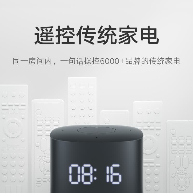 小米小爱音箱Play 增强版高清大图