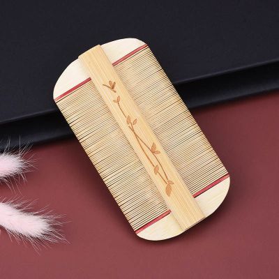 竹木篦子白篦子虱子梳超密齿去头屑儿童梳子老式去虱卵加密除头刮头发
