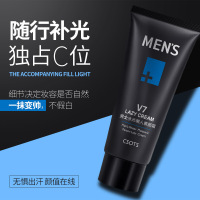 洁芙泉男士水光懒人素颜霜控油补水祛痘学生毛孔收缩化妆品 40g