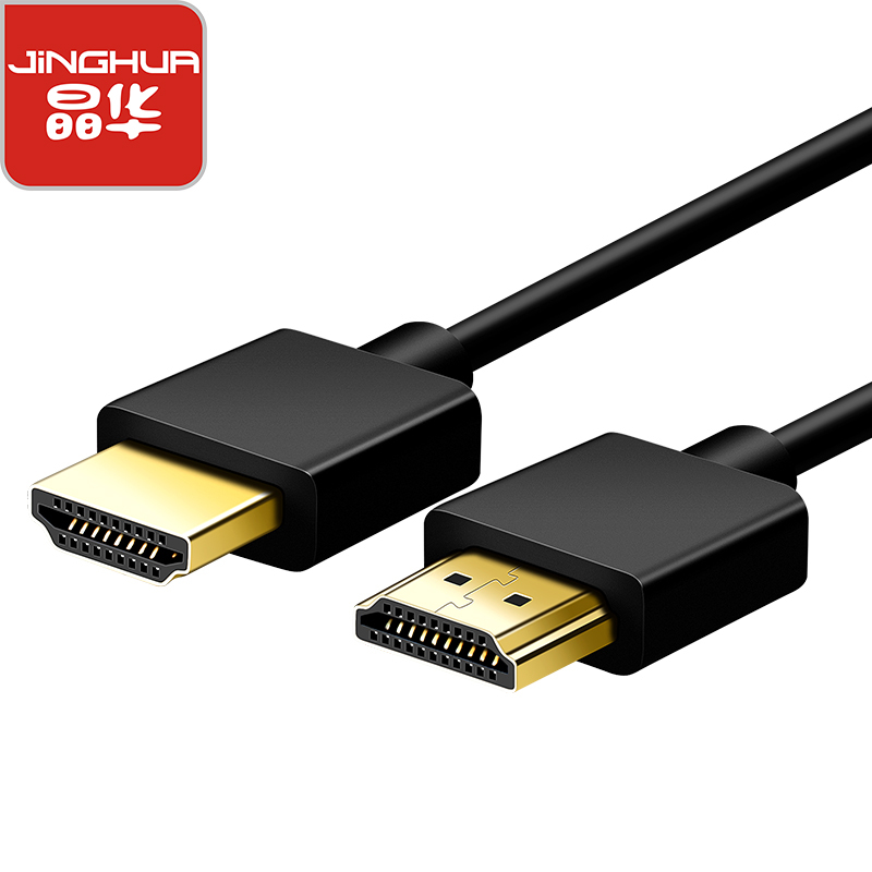 晶华 HDMI超细线2.0版 4K高清3D数据视频线 笔记本网络机顶盒电脑显示器电视投影仪连接线 黑色H220