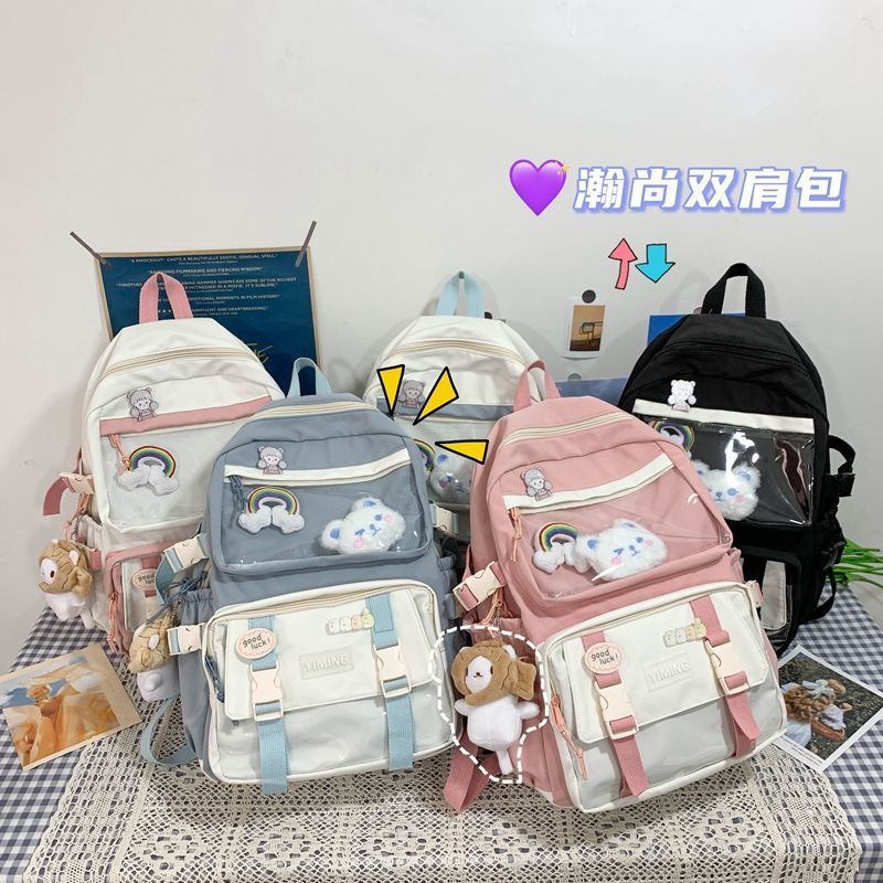 书包女韩版ins日系大容量双肩包2021新款初中高中小学生百搭背包 白配蓝(普通款无加固) 单包
