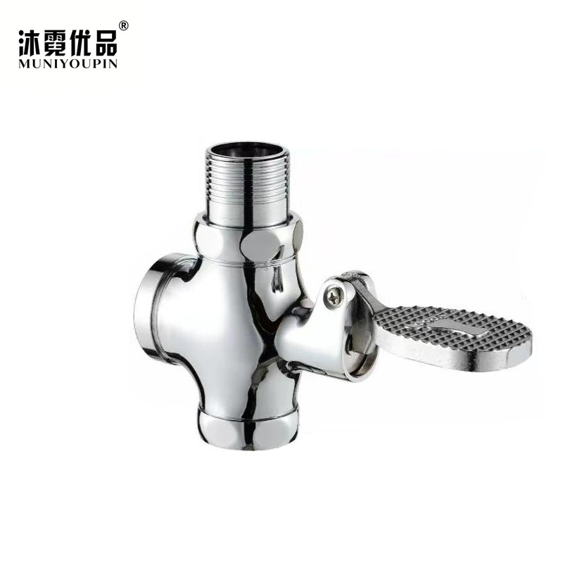 沐霓优品 脚踏阀 1寸铜大体 个