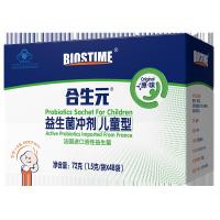 合生元(BIOSTIME)法国进口( 门店同款)益生菌冲剂72g(1.5g×48袋) 原味