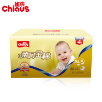 雀氏(chiaus)经典装柔润金棉纸尿裤透气不闷热尿不湿小号XL80+4片(>13kg)(福建)