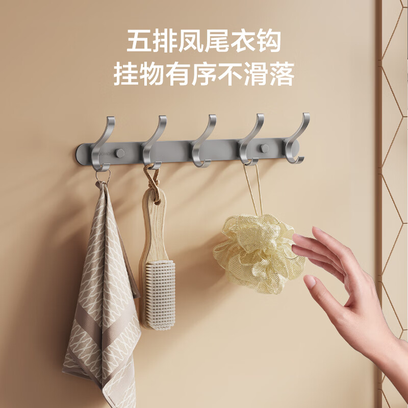 九牧(JOMOO)挂钩浴室厨房挂钩加厚挂衣钩衣帽钩衣架挂钩墙挂卫生间挂件高清大图