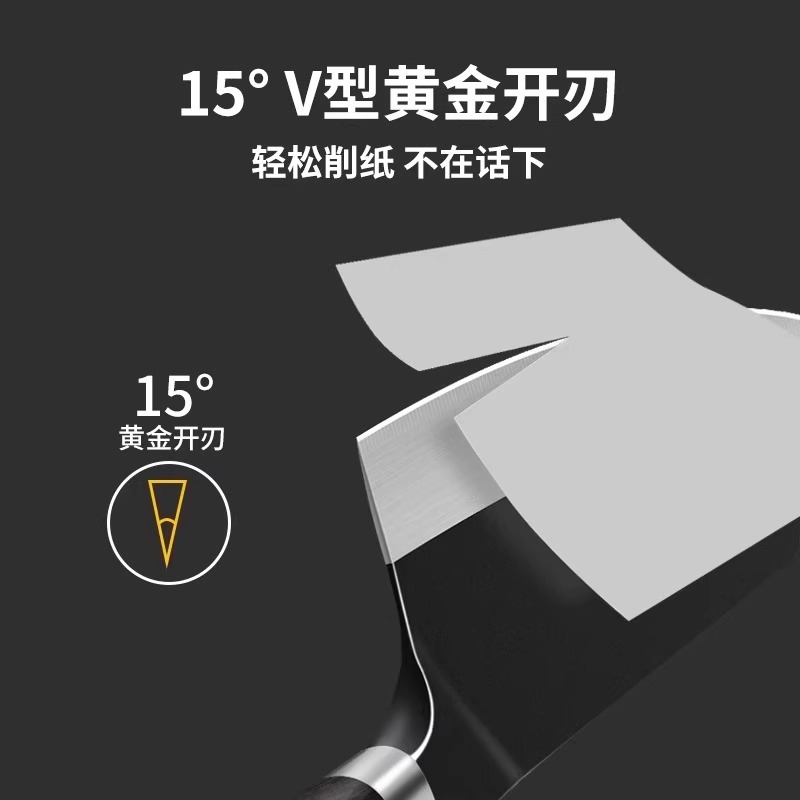 黑面木柄刀具1高清大图