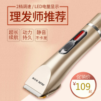 奥克斯(AUX)电推子理器廊充电式专业电推剪成人电动理器代 A8魅惑黑（豪华套餐）