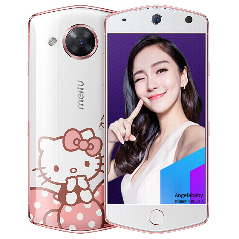 美图(Meitu) M8 自拍美颜 移动联通电信 美图手机 全网通4G手机 64GB Hello kitty特别版月光白