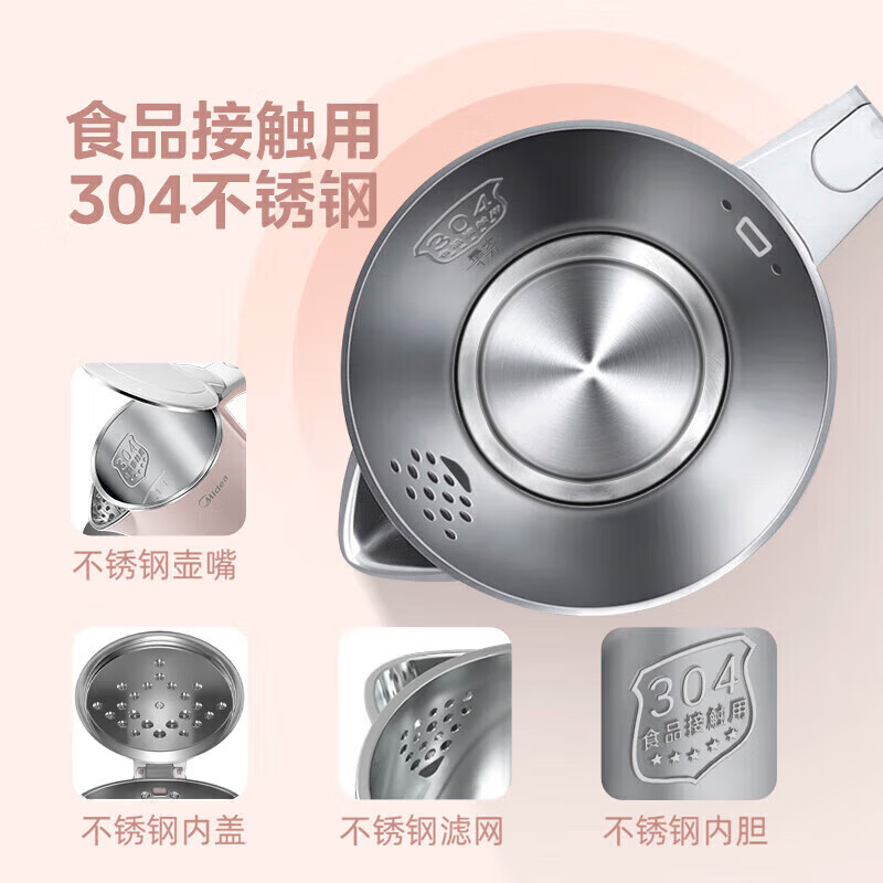美的(Midea)电热水壶MK-HJ1705B烧水壶热水壶家用1.7L容量电水壶电热壶开水壶暖水壶自动断电电热烧水壶