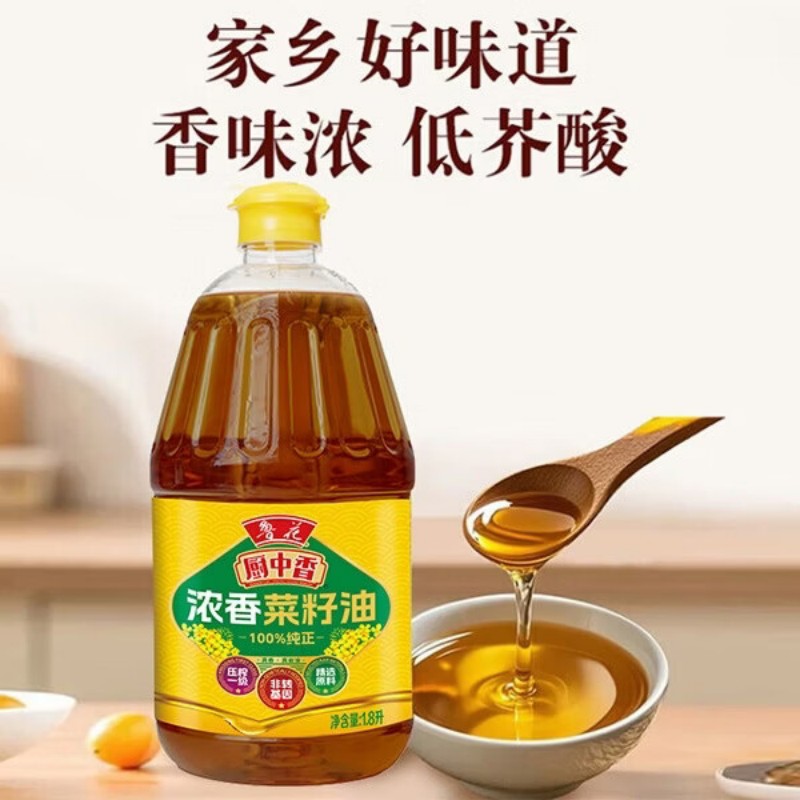鲁花 厨中香 浓香 菜籽油 1.8 L高清大图