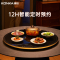 康佳(KONKA)圆形饭菜保温板热菜板家用暖菜板加热餐桌转盘多功能_100cm大功率电磁炉智能暖菜★电动旋转★送双锅