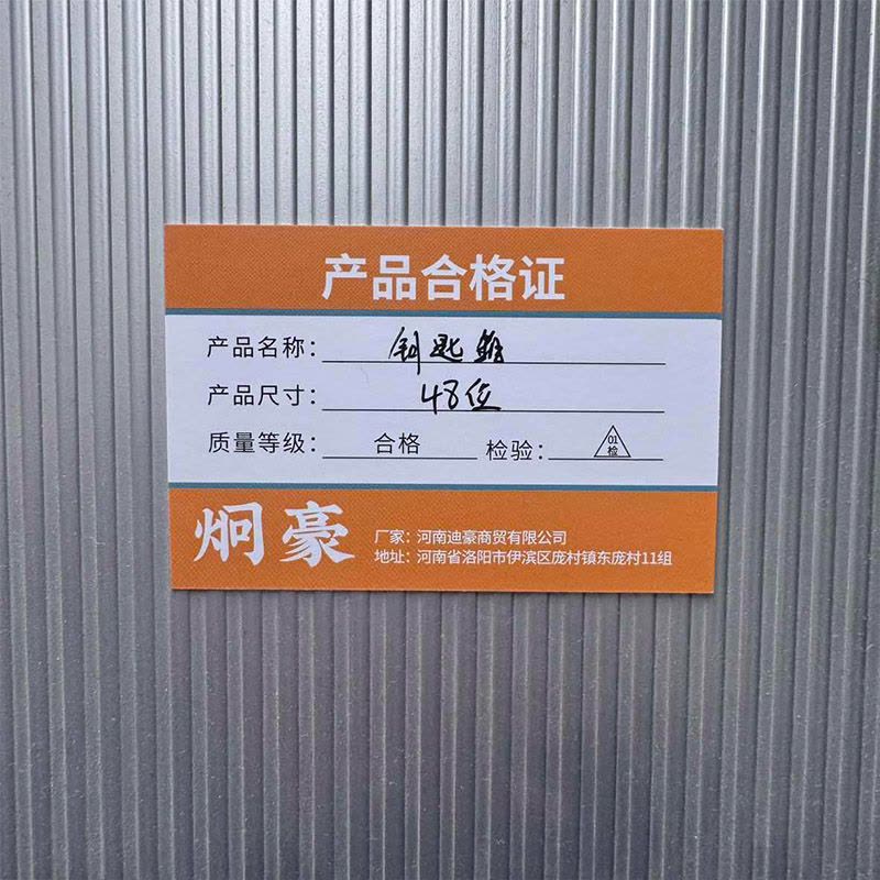 炯豪 钥匙箱 48位/台图片