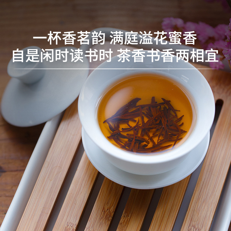 艺福堂茶叶无双祁红安徽祁门工夫红茶特级浓香型年货送礼茶叶礼盒装