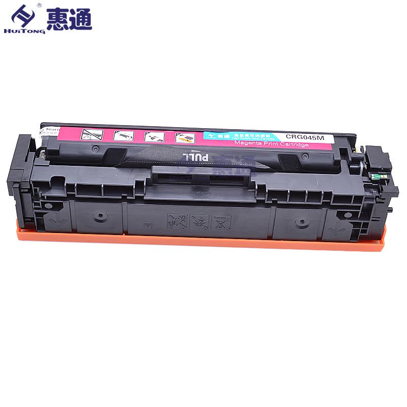 惠通 CRG045M 红色硒鼓图片