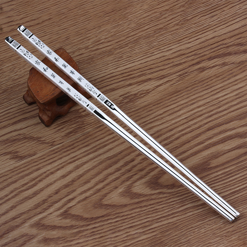 美芙仁银筷子999纯银家用成人实心龙凤福字送长辈健康礼品足银餐具