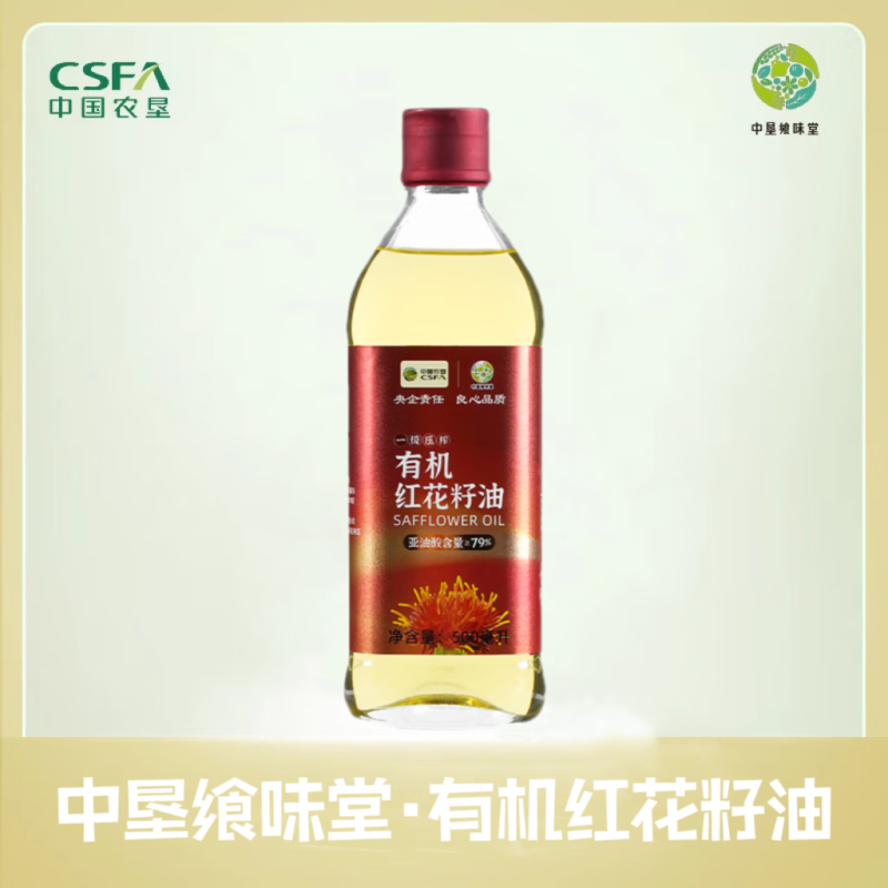 中垦飨味堂 有机红花籽油(亚油酸含量≥79%)500ML 单位:瓶高清大图