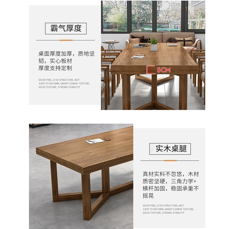 绵冠MIANGUAN绵冠MIANGUAN会议桌椅实木长条培训办公桌洽谈工作台