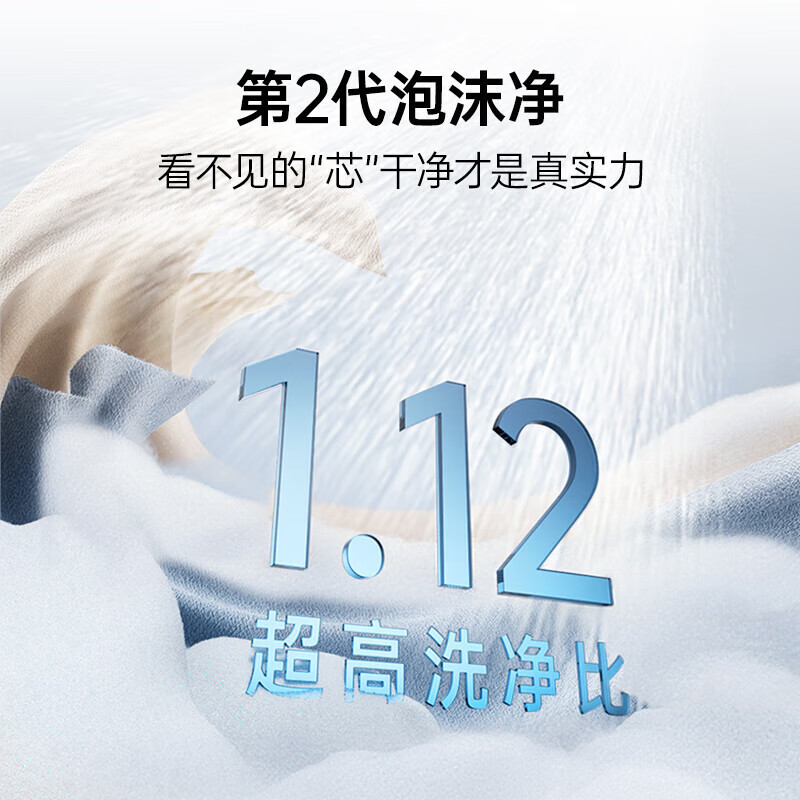 松下白月光5.0SE滚筒洗衣机10kg全自动超薄全嵌变频 家用水氧泡沫净高温除菌1.12洗净比XQG100-F2A1高清大图