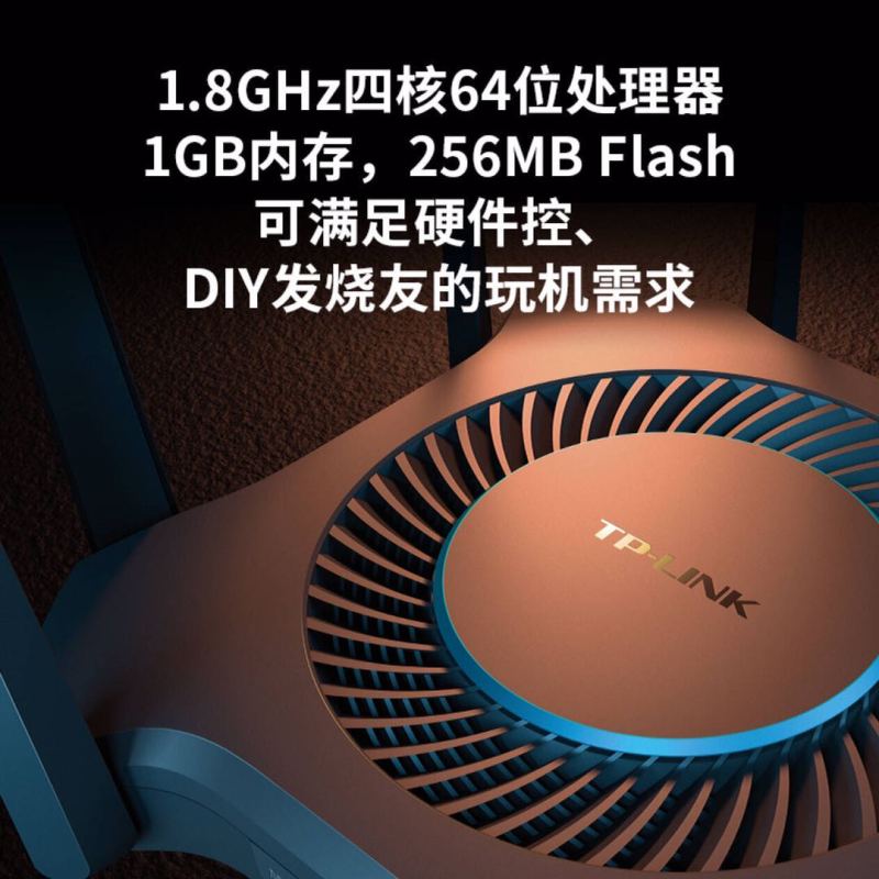 TP-LINK AX6000双频全千兆无线路由器 高速网络 智能游戏路由 WiFi6 XDR6060易展Turbo版 D