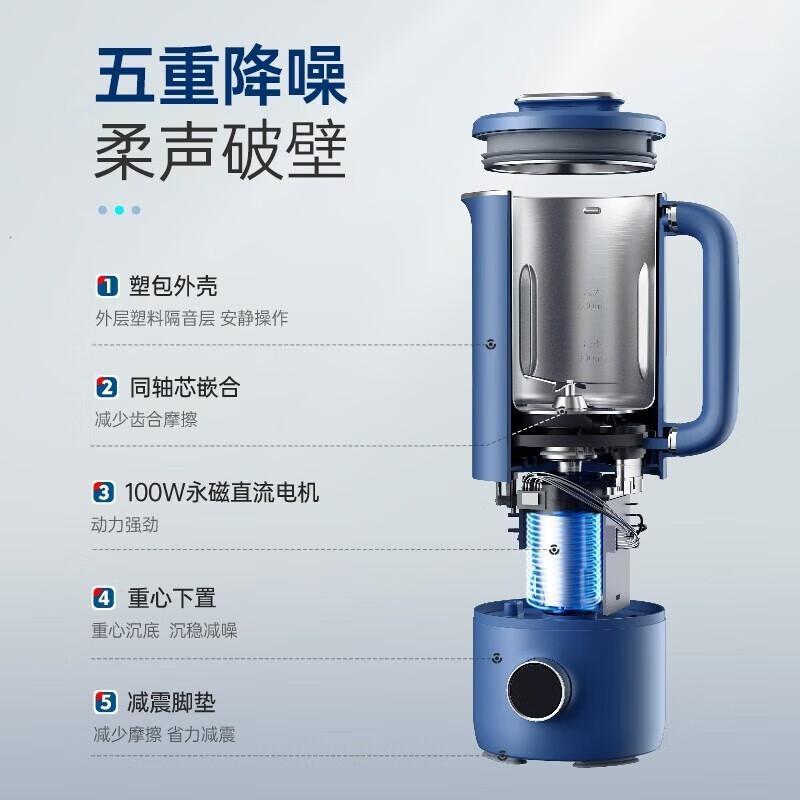 摩飞电器(Morphyrichards) 破壁机家用豆浆机分体式免洗降噪多功能养生壶一机两用MR8200 英伦红-(破壁高清大图