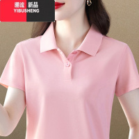 YIBUSHENG冰丝翻领短袖t恤女季大码中年妈妈带领体恤上衣显瘦速干poloY L建议100-115斤 浅粉