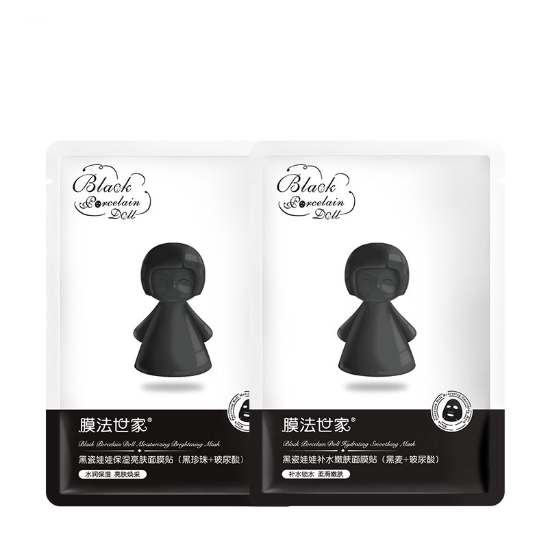 膜法世家 黑+白瓷娃娃BB肌面膜贴套装20片 夏季补水保湿亮肤正品高清大图