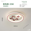 苏宁放心购现代简约吸顶灯儿童房星星灯创意温馨主卧2020新款led房间卧室灯 默认尺寸 X2034星星粉红40cm+无极调光