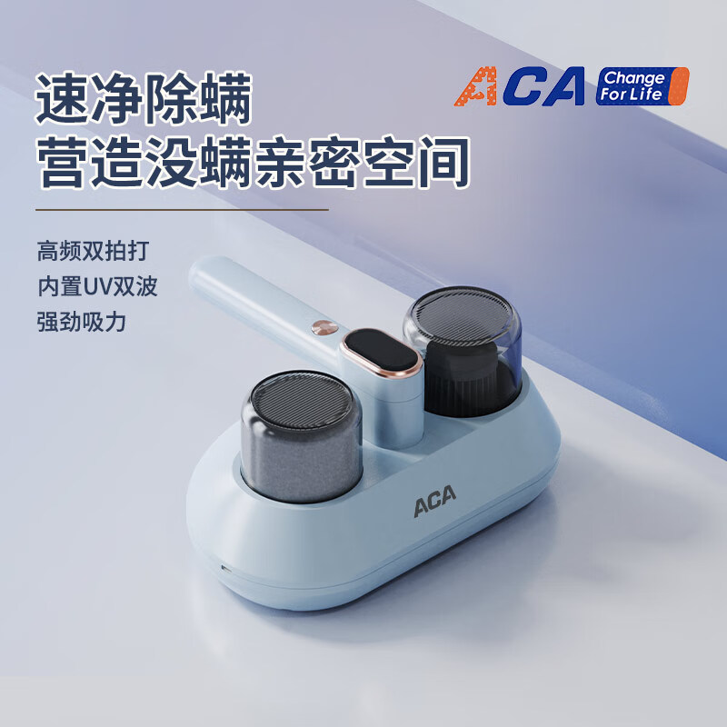 ACA数显除螨仪ALY-H12CM07J高清大图