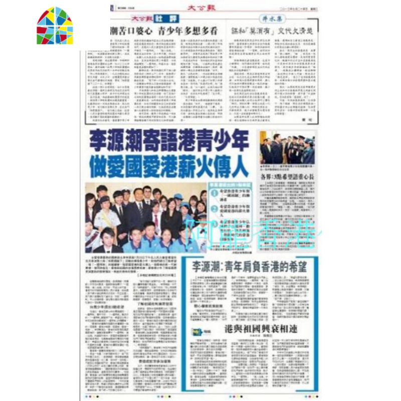 透明钢化不锈钢锅盖 炒菜蒸锅炒锅 锅盖不單售 FENGHOU 英吋16高清大图