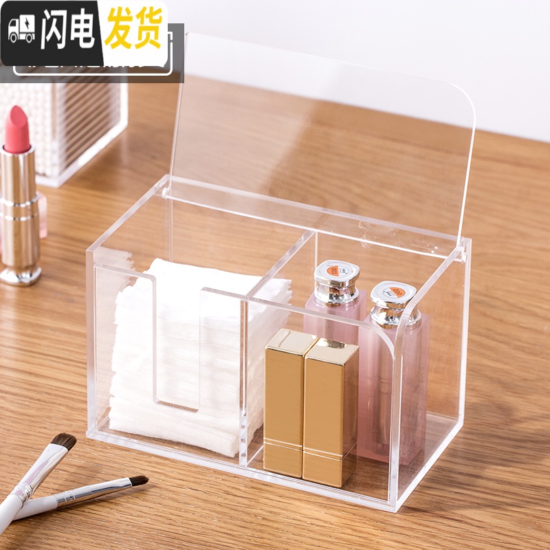 三维工匠亚克力化妆棉收纳盒桌面棉签棉棒整理装化妆品卸妆棉的小盒子透明高清大图