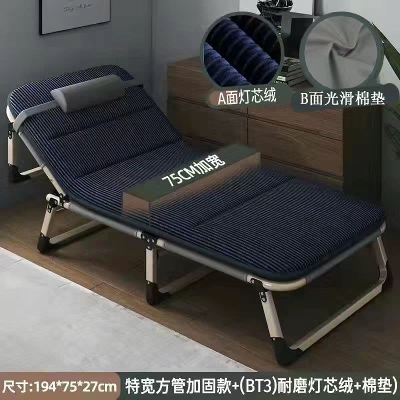 折叠床单人办公室午睡神器简易午休床加固便携家用陪护折叠躺椅图片