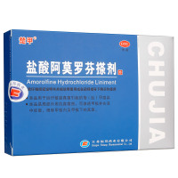 楚甲 盐酸阿莫罗芬搽剂2ml:5% 治灰指甲药 甲癣液 抗真菌感染治灰指甲专用去灰指甲药水抗真菌感染脚趾甲真菌感染去脚气