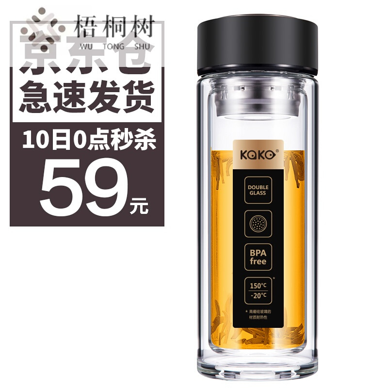 双层玻璃杯水杯茶杯带盖耐热带过滤网便携杯子男士女士玻璃泡茶杯