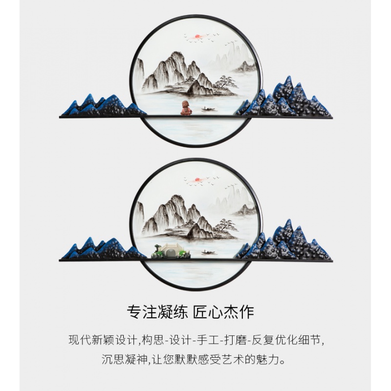 新中式山影客厅酒店创意居家壁饰画禅意玄关装饰沙发背景墙面挂件 三维工匠 来图定做尺寸高清大图