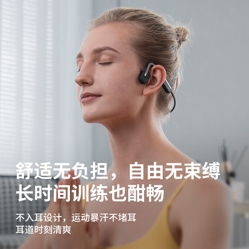 韶音(SHOKZ)OpenMove骨传导耳机骨传导蓝牙耳机开放式耳机蓝牙运动跑步 [60%选择]神秘灰高清大图