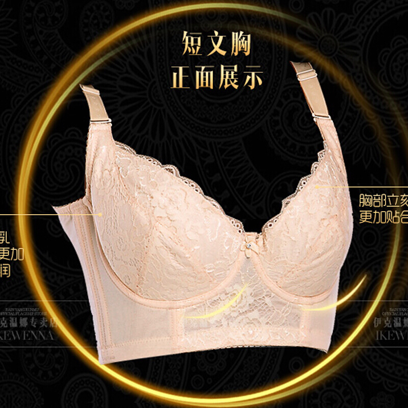 波迷娜(BOMINA)院雨杨伊克皇室经典肤色调整型短文胸温娜身材管理器聚拢