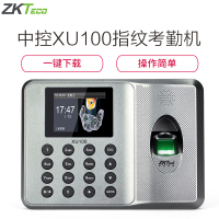 ZKTeco/熵基科技XU100指纹考勤机 打卡机 考勤机 指纹打卡机