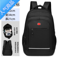 FENGHOU双肩包男士大容量背包旅游旅行电脑包女大学生高中初中小学生书包Y8CNB量 3220红标-19寸五层空间防盗袋+拉杆带