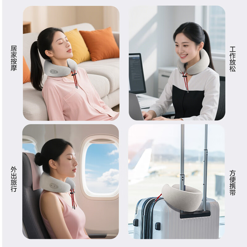 aigo爱国者智能U型肩颈按摩器AJAM-1201高清大图