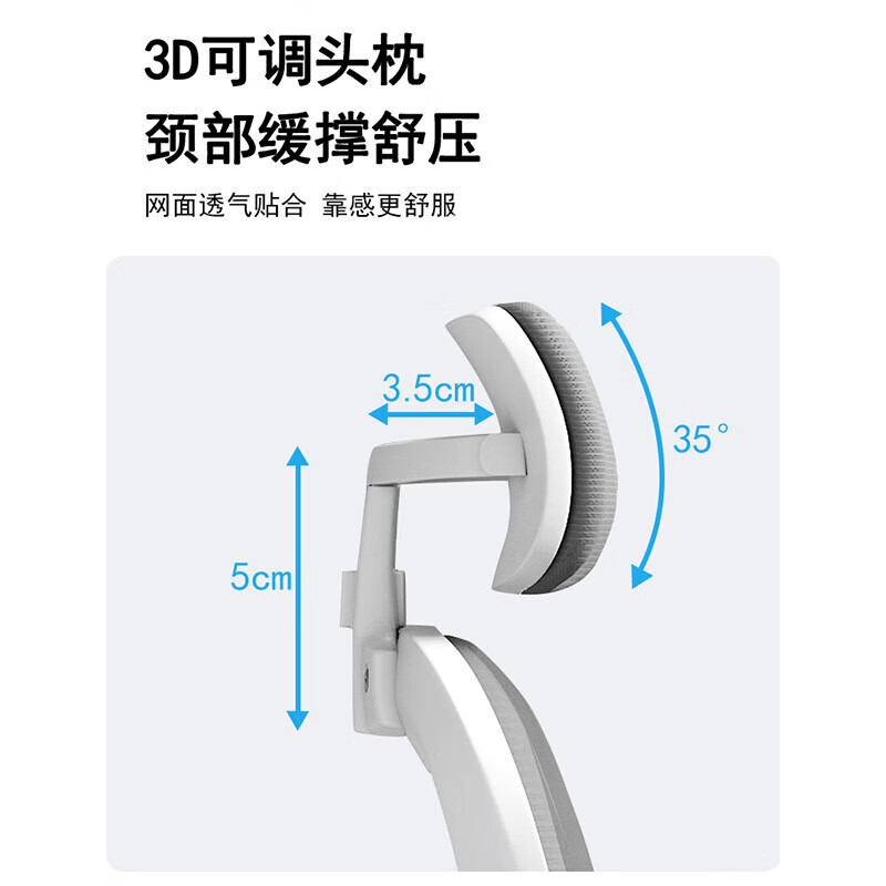 京旺润 办公椅电脑椅网布加厚转椅 黑框黑网逍遥托+头枕高清大图