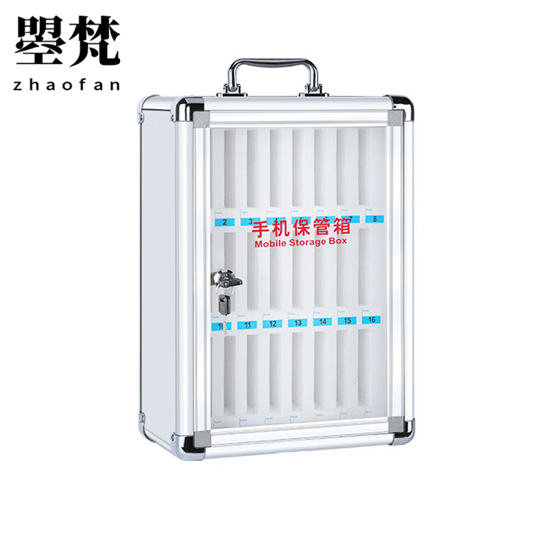 曌梵手机收纳箱24位个高清大图